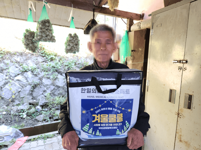 d270f4957a80632cf33b5e2d62542f67_1763468